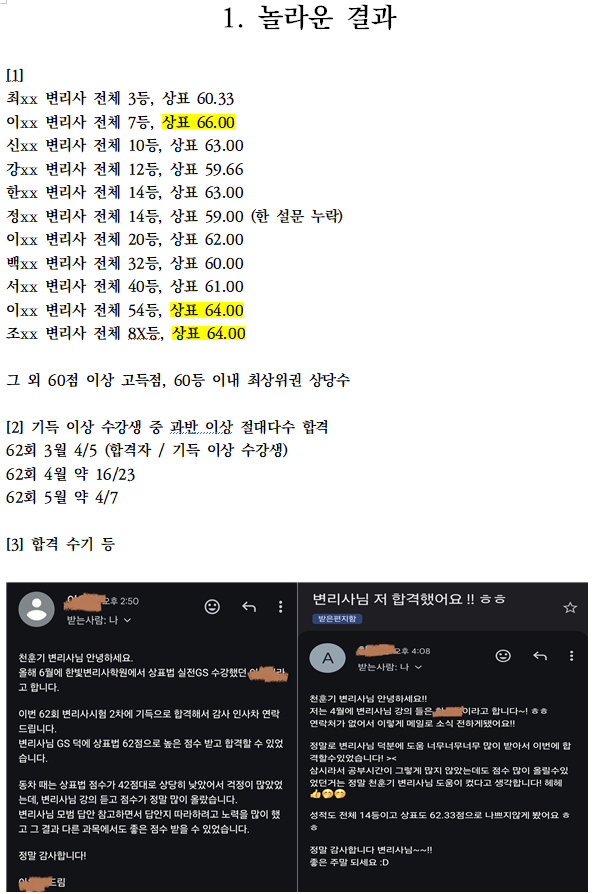 스크린샷 2026-02-24 132837.png