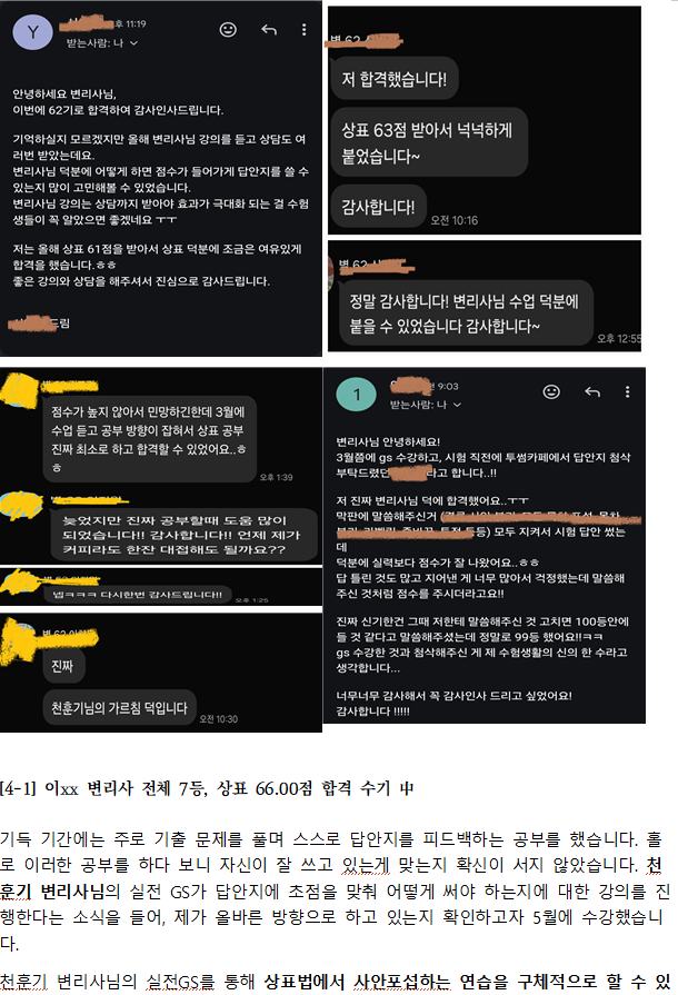 스크린샷 2026-02-24 132851.png