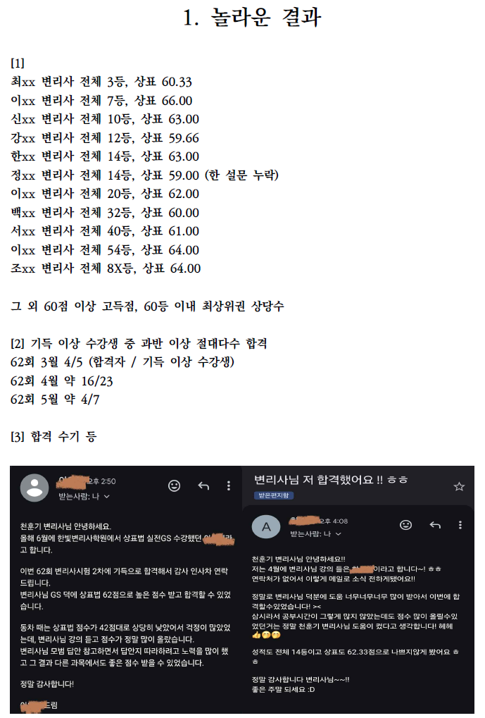 스크린샷 2026-02-24 132916.png
