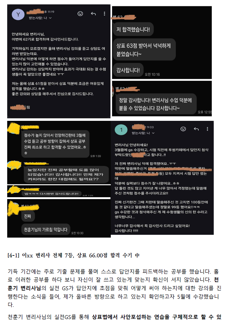 스크린샷 2026-02-24 132928.png