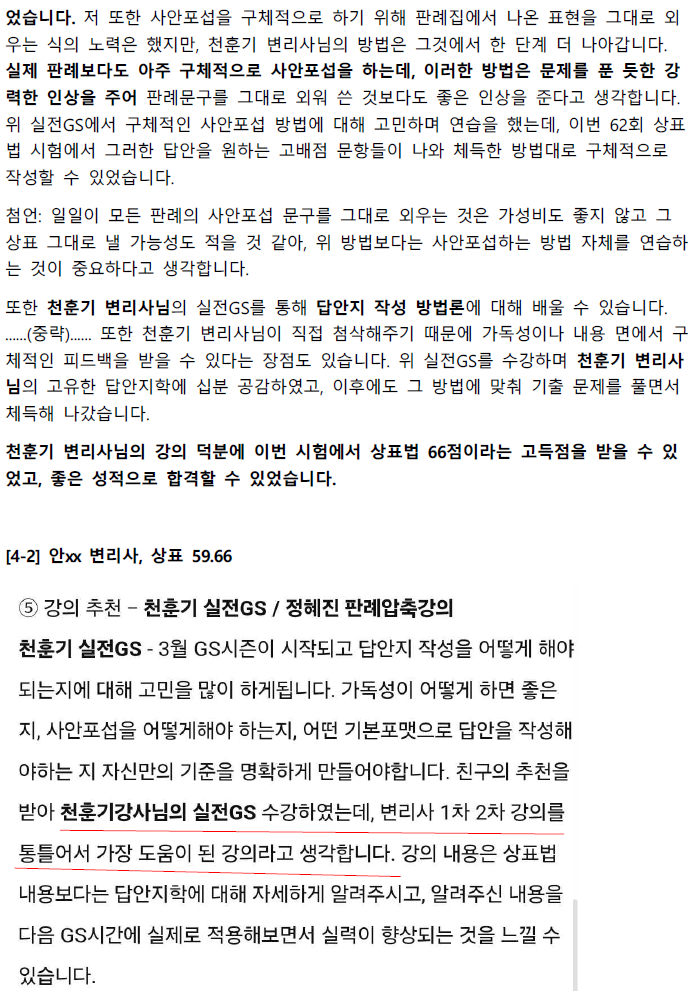 스크린샷 2026-02-24 132945.png