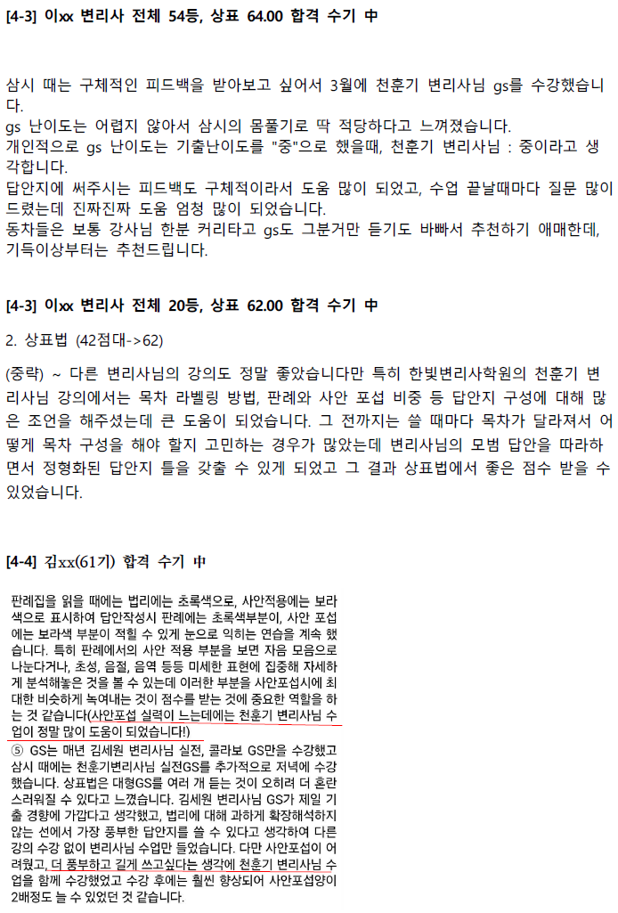 스크린샷 2026-02-24 133000.png