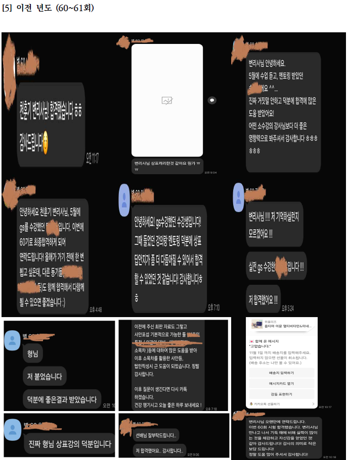 스크린샷 2026-02-24 133010.png