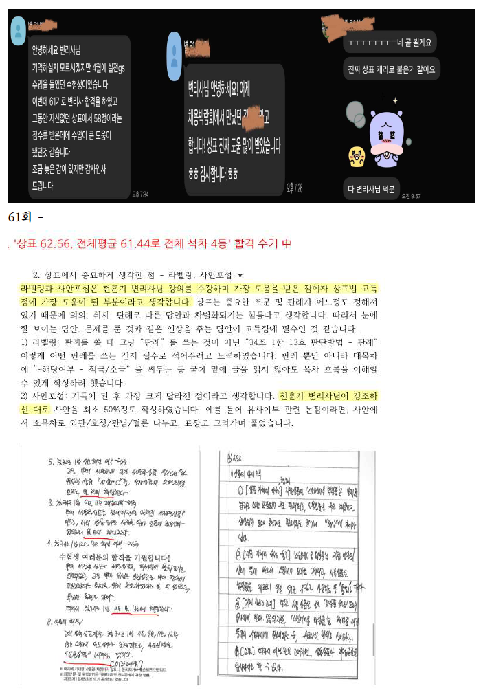 스크린샷 2026-02-24 133032.png