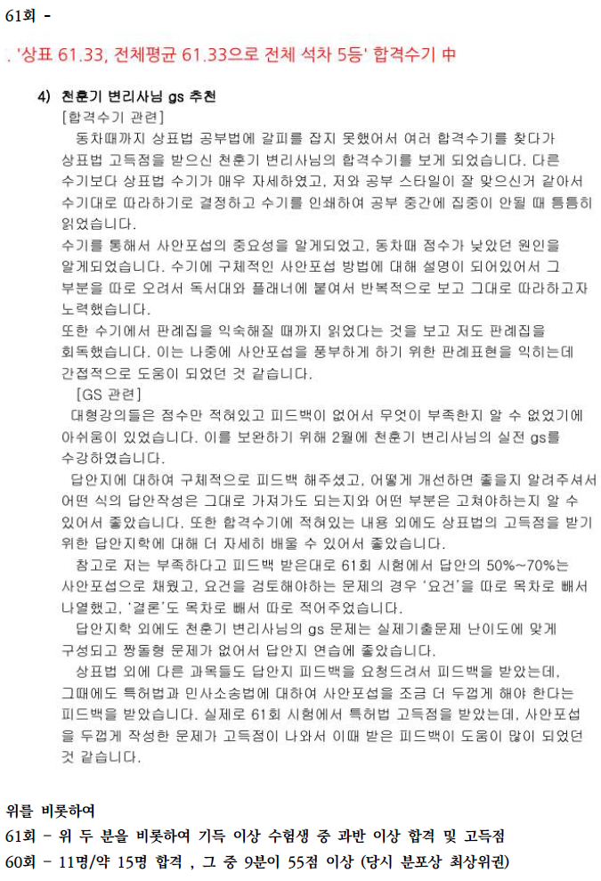 스크린샷 2026-02-24 133042.png