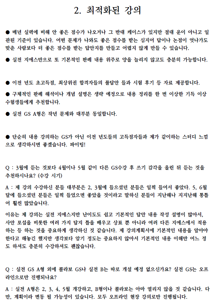 스크린샷 2026-02-24 133049.png
