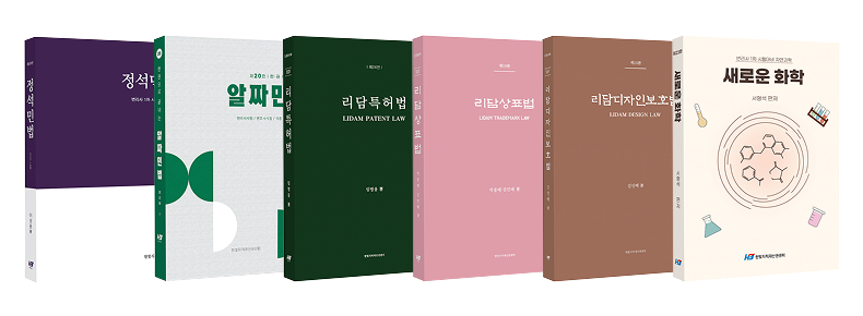 자체 도서 출간
