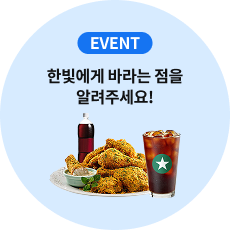 한빛변리사학원 이벤트