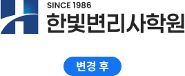 변경 후 로고