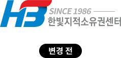 변경 전 로고