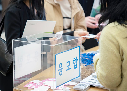 채용박람회 이미지2