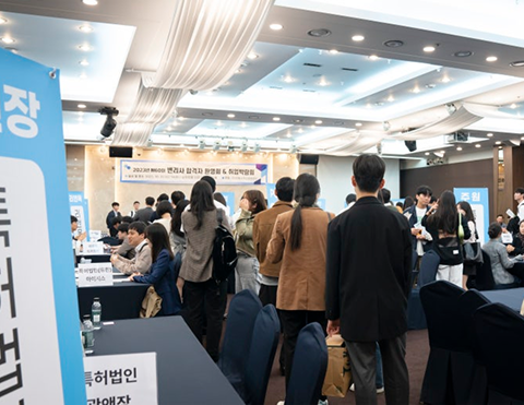 채용박람회 이미지5