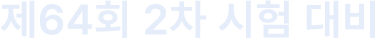 text-2