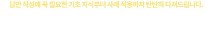 text-4