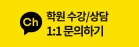 카카오상담