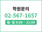 고객지원 센터